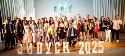 Вдъхновяващо изпращане на Випуск 2025  10