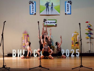 Вдъхновяващо изпращане на Випуск 2025  9