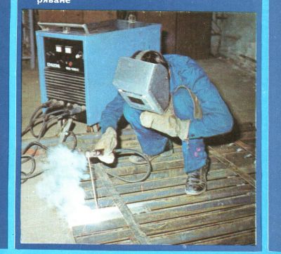 Архивни снимки през годините - ПГТО Дочо Михайлов - Тервел